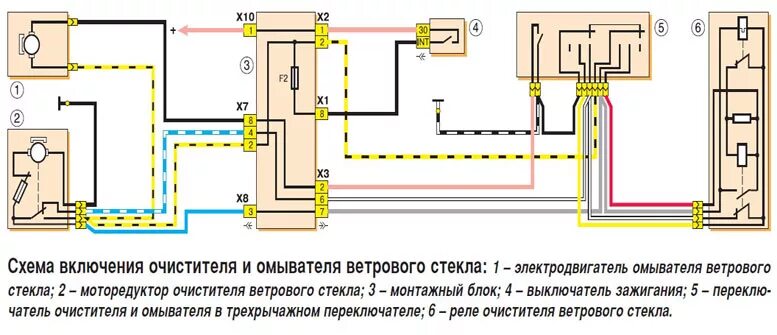 Подключение дворников ваз 2101 Схема дворников ваз 2107 инжектор 60 фото - KubZap.ru