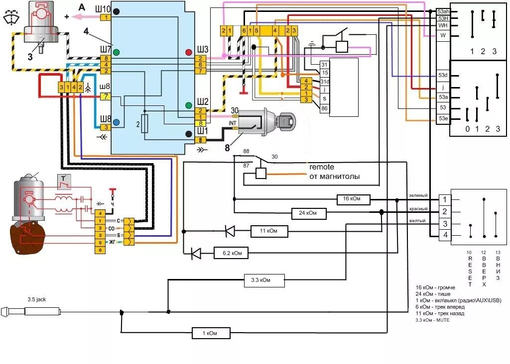 Подключение дворников ваз 2107 Управление музыкой с калиновских подрулевых переключателей на ваз 2107. - Сообще