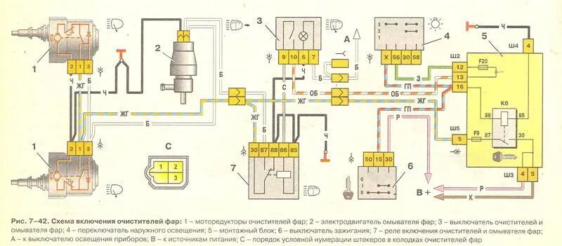 Схема дворников ваз 2110 - фото - АвтоМастер Инфо