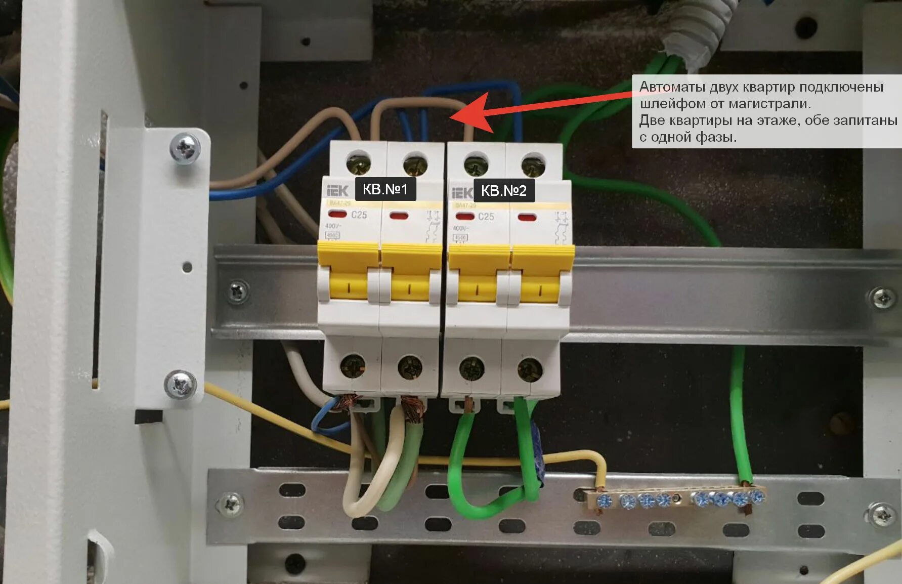 Подключение двойного автомата в щитке Этажный щиток / Немного об отводах от стояка и подключении ввода в квартиру - CS