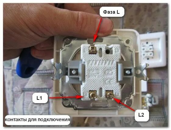 Подключение двойного переключателя света Монтаж двухклавишного выключателя света - 3 ошибки, схема, видео Electronic prod