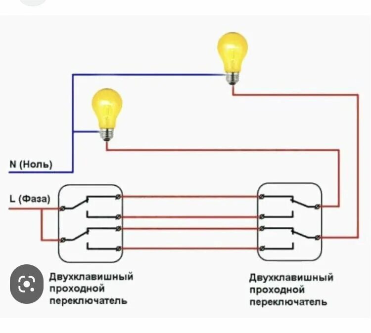 Подключение двойного проходного выключателя с 3 мест Услуги от Александр
