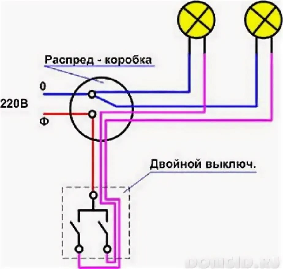 Подключение двойного выключателя без заземления Ответы Mail.ru: Электрики помогите. Проблема с подключением двойного выключателя