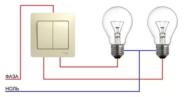 Подключение двойного выключателя к 2 лампочкам Ответы Mail.ru: Подключение дву хклавишного выключателя на туалет и ванну