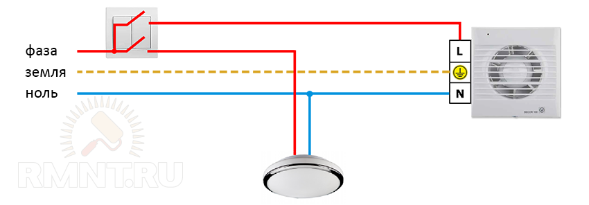 Подключение двойного выключателя свет и вентилятор Вентиляция в туалете и ванной: как сделать принудительную вытяжку Строительный п