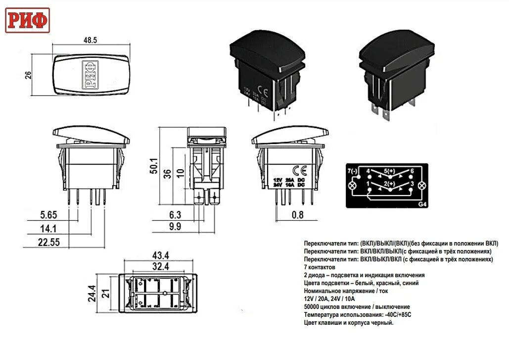 KCD3 Rocker Switch ON OFF 2 Position 3 Pin Electrical equipment With Light Power