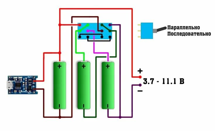 Подключение двух аккумуляторов 18650 Аккумуляторы 18650 дёшево AlexGyver Technologies Электронная схема, Аккумуляторы