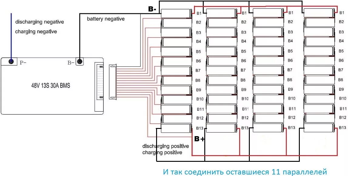 Подключение двух аккумуляторов к bms3s Схемы сборки аккумуляторов 18650