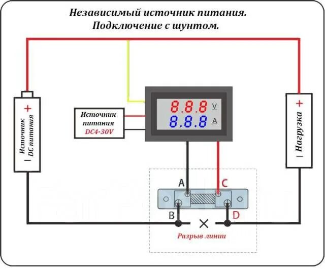 Подключение двух амперметров Вольтметр-Амперметр цифровой вход DC 0-100V с внешним шунтом 100A, новый, в нали