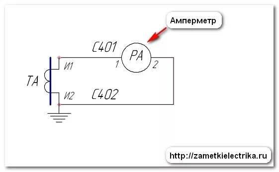 Подключение двух амперметров Маркировка вторичных цепей трансформаторов тока Заметки электрика