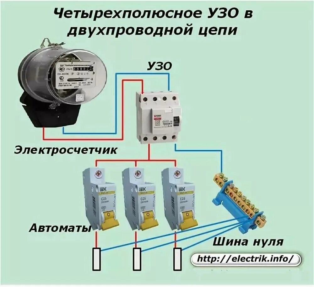 Подключение двух автоматов и потребителей без счетчика Автомат озу фото - DelaDom.ru