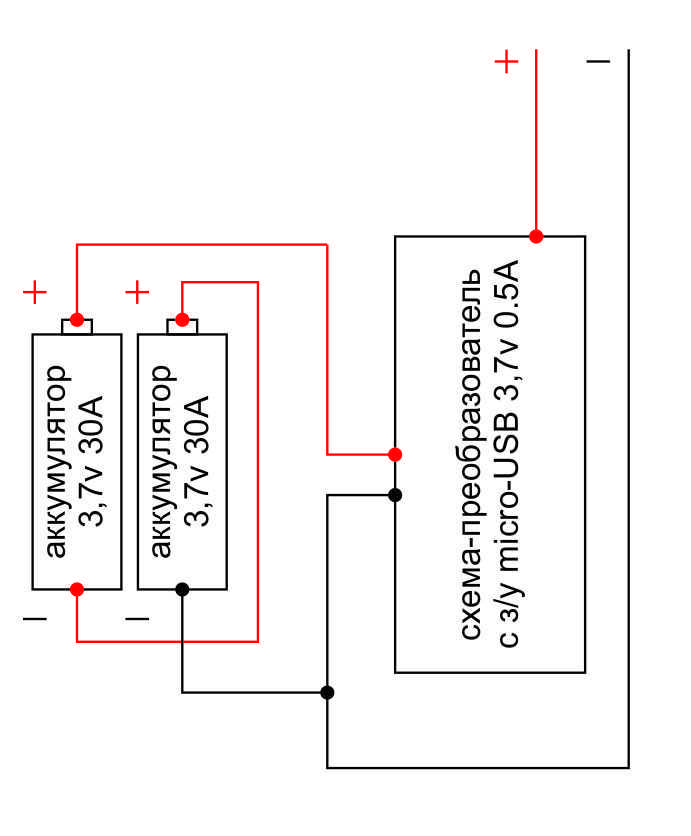 Подключение двух батареек Подключение двух аккумулятор на 12
