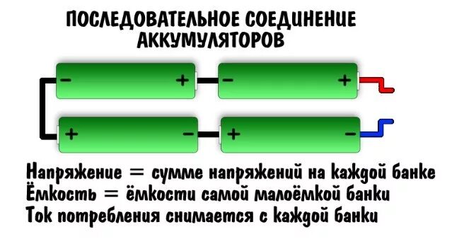 Подключение двух батареек последовательно Зарядка литиевых аккумуляторов китайскими модулями - AlexGyver Technologies