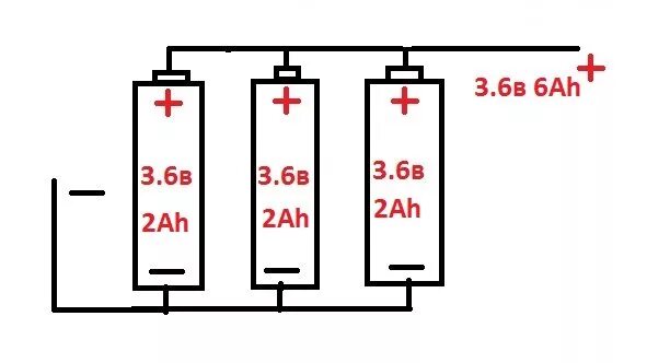 Подключение двух батареек последовательно Ответы Mail.ru: Если параллельно подключить 2 абсолютно одинаковых аккумулятора 