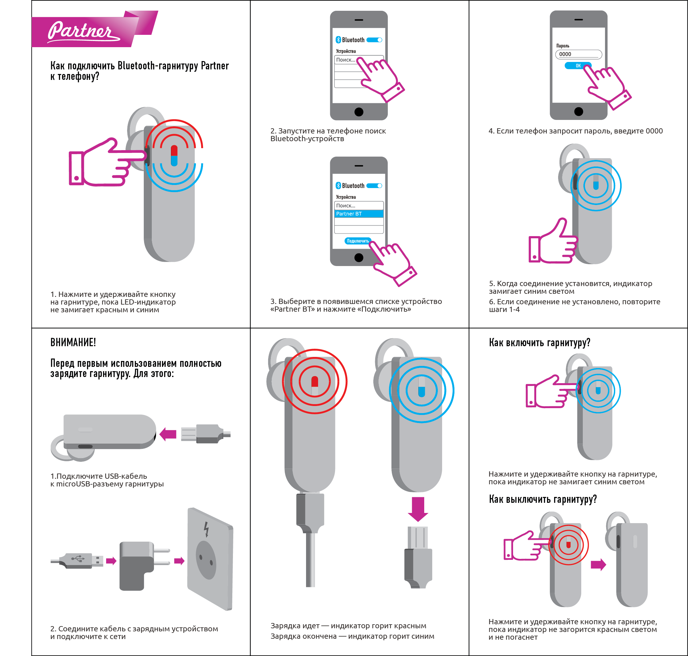 Подключение двух bluetooth наушников к android Как подключаются наушники через блютуз