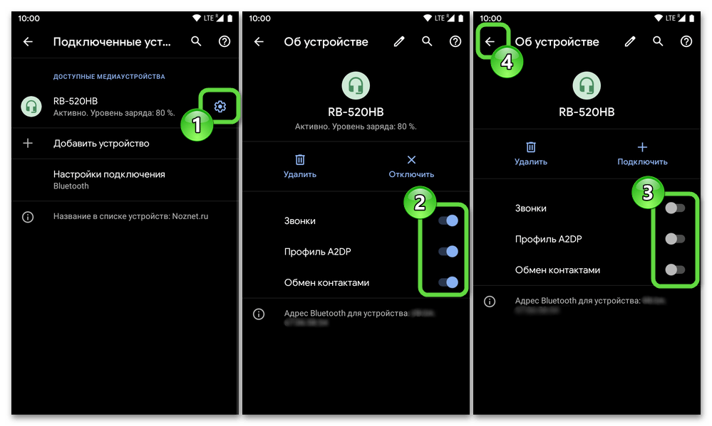 Подключение двух bluetooth наушников к android Как подключить беспроводные наушники к Андроиду