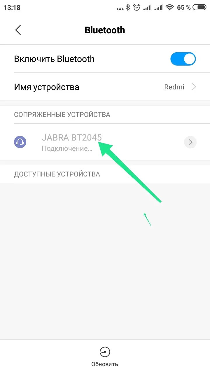 Подключение двух bluetooth наушников к android Как подключить беспроводной наушник к телефону: особенности и порядок настройки