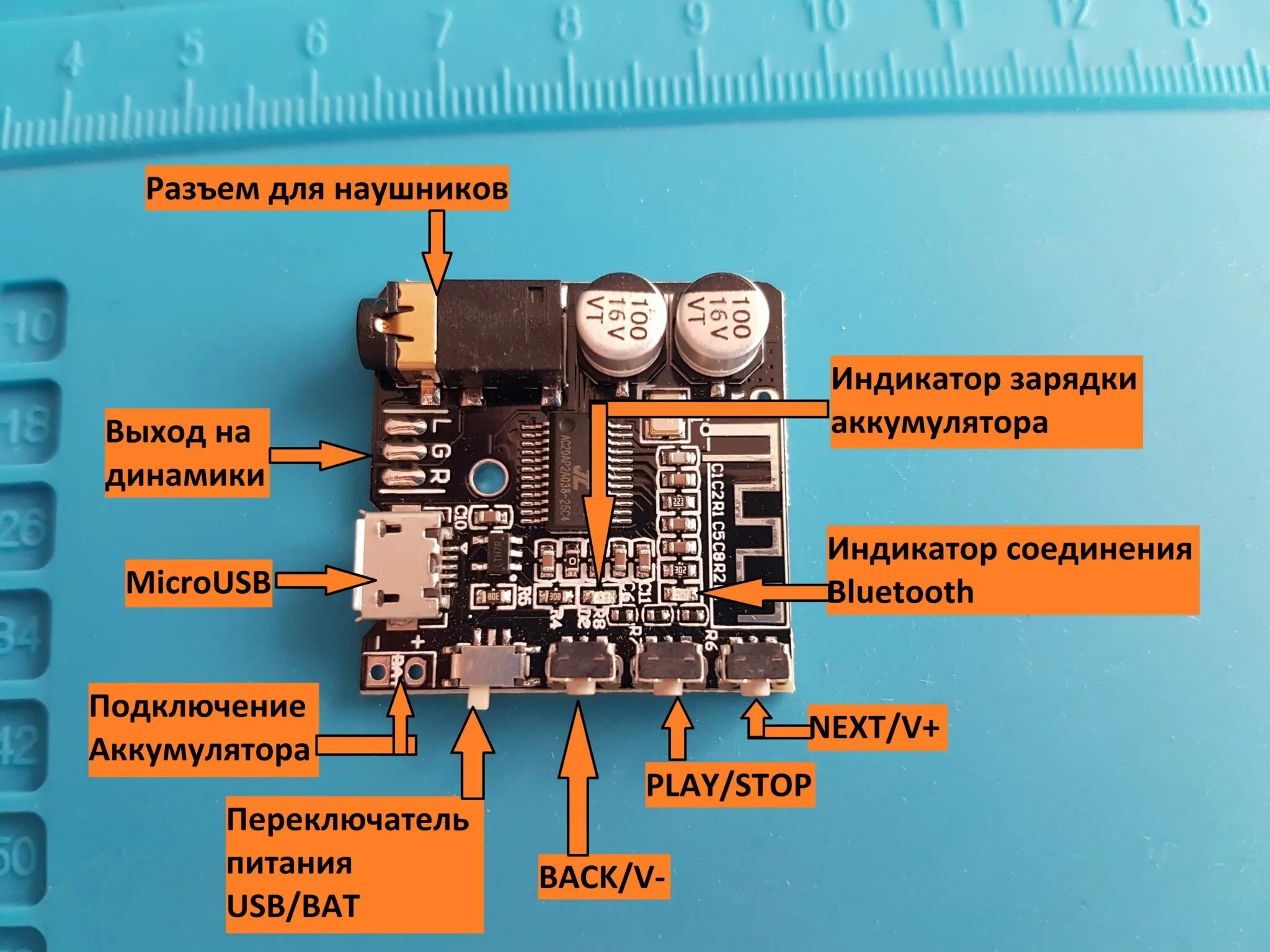 Подключение двух bluetooth устройств Bluetooth наушники из обычных - Zvonof DIY блог