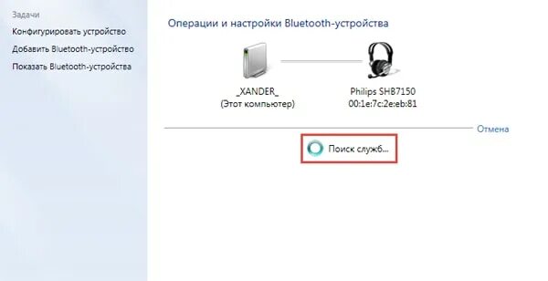 Подключение двух блютуз наушников Bluetooth адаптер как подключить наушники