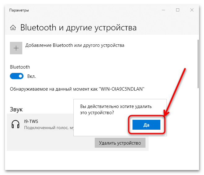 Подключение двух блютуз наушников Картинки ПОДКЛЮЧИСЬ К БЛЮТУЗУ К ЯНДЕКСУ