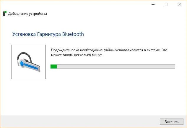 Подключение двух блютуз наушников к компьютеру Картинки КАК ПОДКЛЮЧИТЬ BLUETOOTH К НАУШНИКАМ