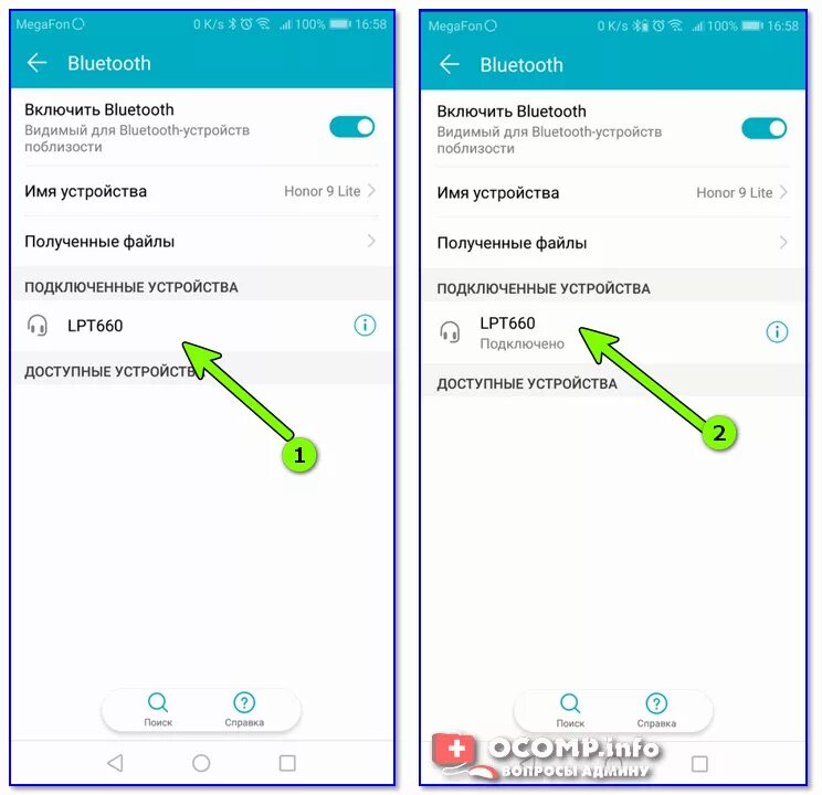 Подключение двух блютуз наушников к телефону Картинки ПОЧЕМУ НАУШНИК НЕ ПОДКЛЮЧАЕТСЯ К ТЕЛЕФОНУ