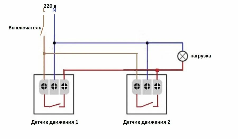 Подключение двух датчиков движения Как подключить два датчика движения на одну нагрузку Об электрике и не только Дз