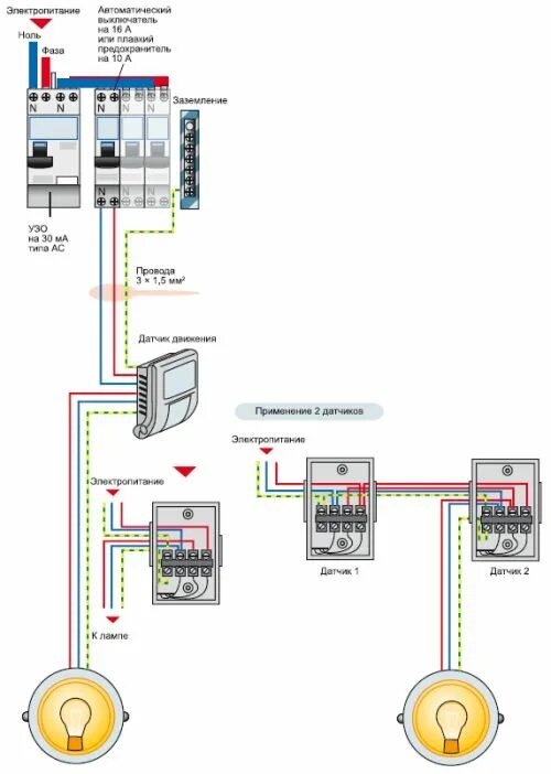 Подключение двух датчиков движения на одну линию Схемы подключения электроэлементов