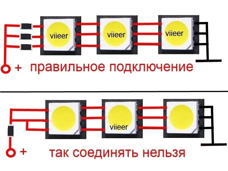 Подключение двух диодов Да начнётся холивар. о параллельном подключении цепочек светодиодов ( wicop2+353