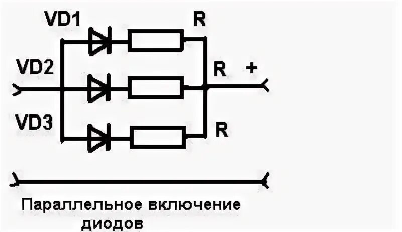 Подключение двух диодов Параллельное соединение диодов