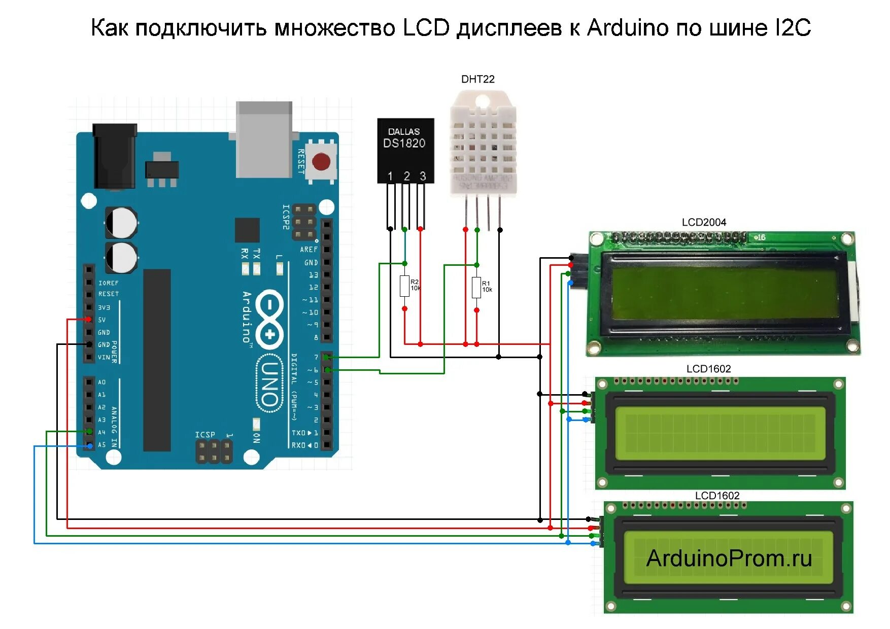 Подключение двух дисплеев Как подключить множество LCD дисплеев к Arduino по шине I C designinte.com