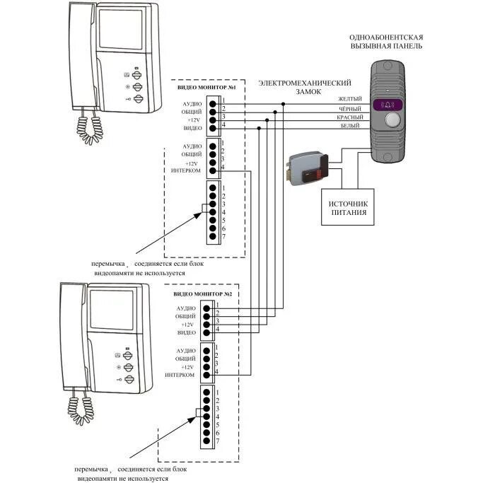 Подключение двух домофонов Картинки ПОДКЛЮЧЕНИЕ 2 ДОМОФОНОВ