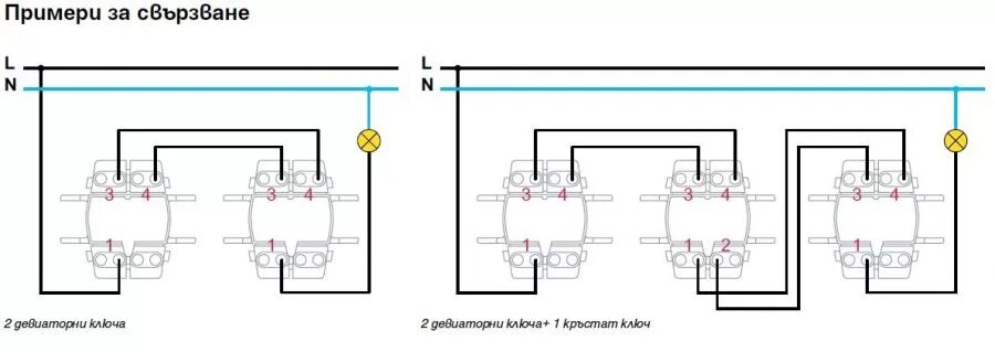 Подключение двух двухклавишных переключателей Двухклавишный переходной выключатель фото - DelaDom.ru