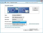 Подключение двух экранов Подключение 2 экранов