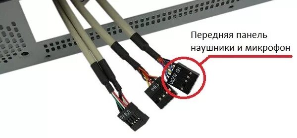 Подключение двух фронтальных панелей usb 3 Ответы Mail.ru: как подключить переднюю панель для наушников на пк к внутренней 