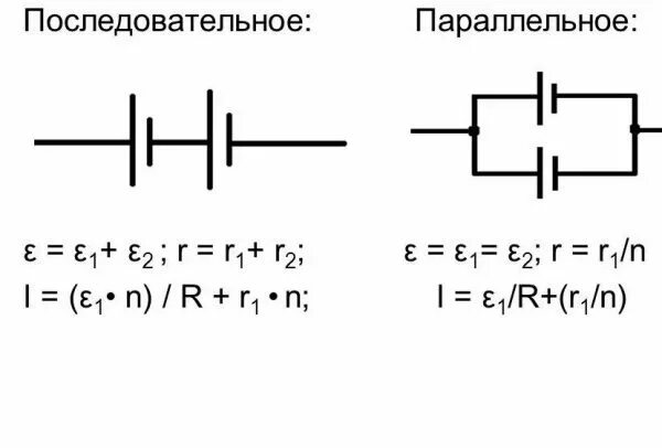 Подключение двух источников тока Study of the dependence of the power and efficiency of the current source on the