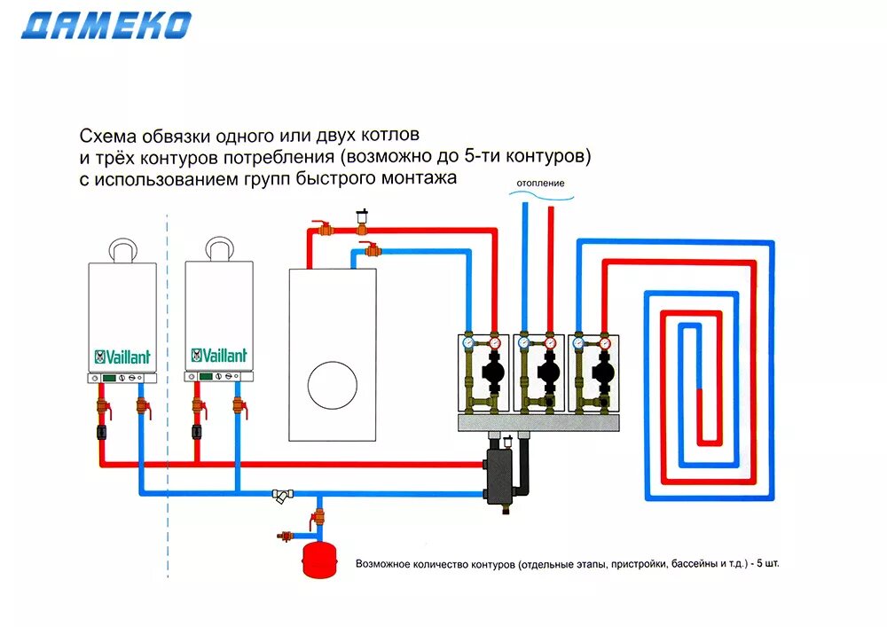 Подключение двух котлов электрический и газовый Два котла фото - DelaDom.ru