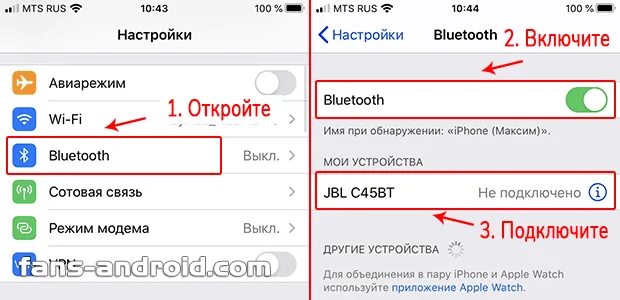 Подключение двух наушников к айфону Как подключить беспроводные Bluetooth наушники к iPhone или iPad - разбираемся в