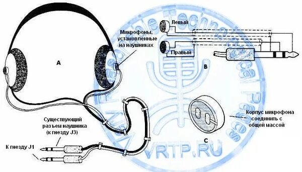 Подключение двух наушников одновременно Ответы Mail.ru: Помогите спаять провода у наушников с микрофоном.