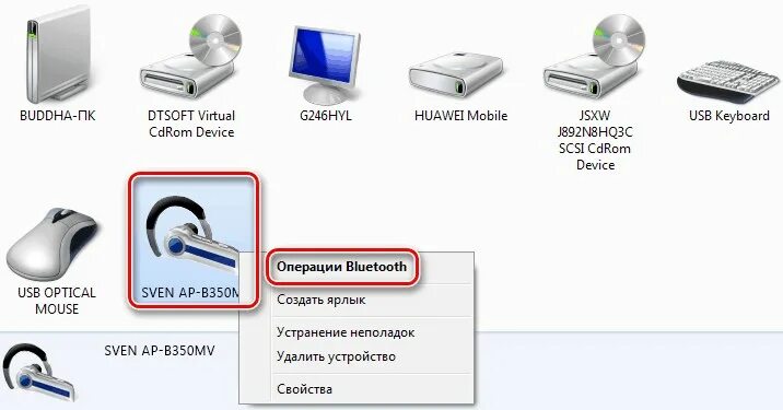 Подключение двух наушников по bluetooth к компьютеру Подключить блютуз наушники к компьютеру windows 7 - найдено 87 картинок