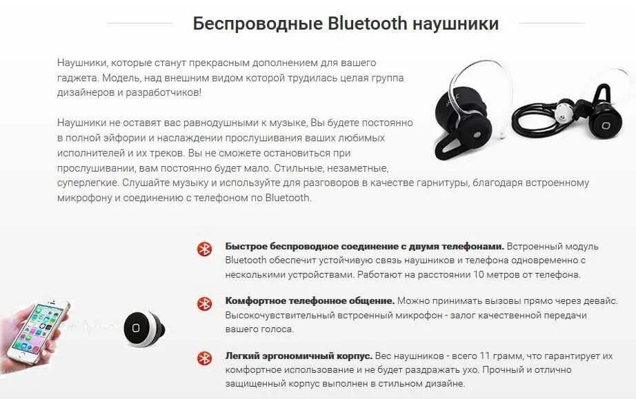 Подключение двух наушников по bluetooth к телефону Картинки ПОЧЕМУ НАУШНИК НЕ ПОДКЛЮЧАЕТСЯ К ТЕЛЕФОНУ