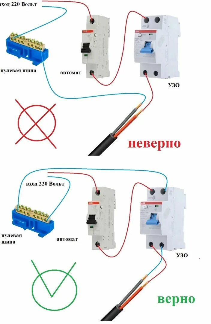 Подключение двух проводов к автомату 4 самые частые ошибки при подключении УЗО (устройства дифференциального тока) По