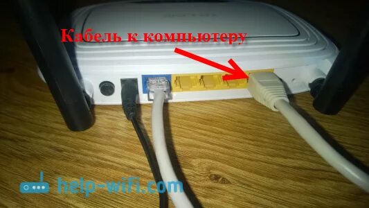 Подключение двух роутера tp link Ответы Mail.ru: у меня связка модем D-Link DSL 2500U роутер TP-Link WR 841N . Мо