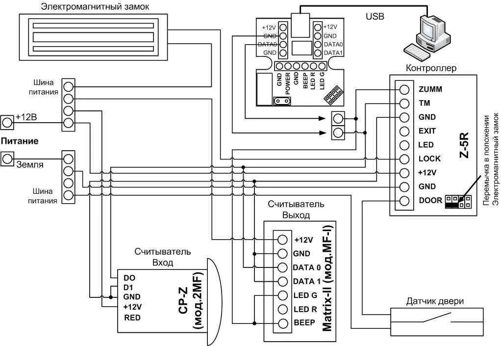 Подключение двух считывателей perco к одному замку Картинки СХЕМА ПОДКЛЮЧЕНИЯ ДОМОФОНА С ЭЛЕКТРОМАГНИТНЫМ