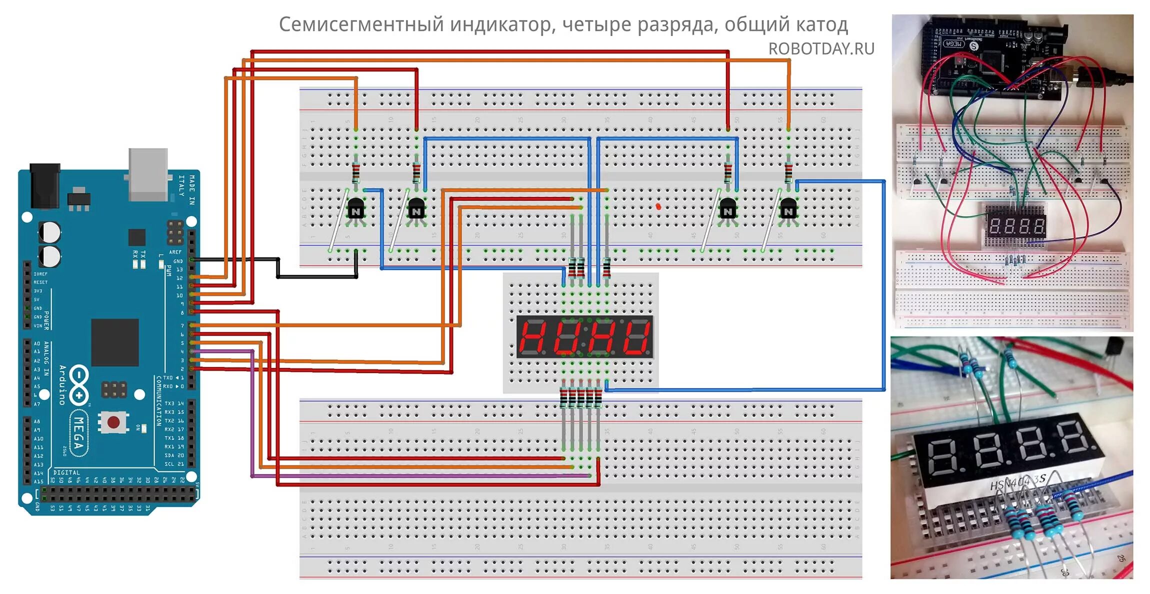 Подключение двух семисегментных индикаторов к arduino Картинки ИНДИКАТОР АРДУИНО