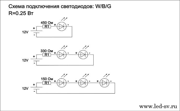 Подключение двух светодиодов Картинки КАК ПОДКЛЮЧИТЬ СВЕТОДИОД СХЕМА