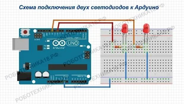 Подключение двух светодиодов к ардуино Как сделать мигающий светодиод: обзор различных схем