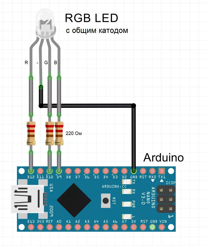 Подключение двух светодиодов к ардуино Подключение RGB светодиода с общим катодом