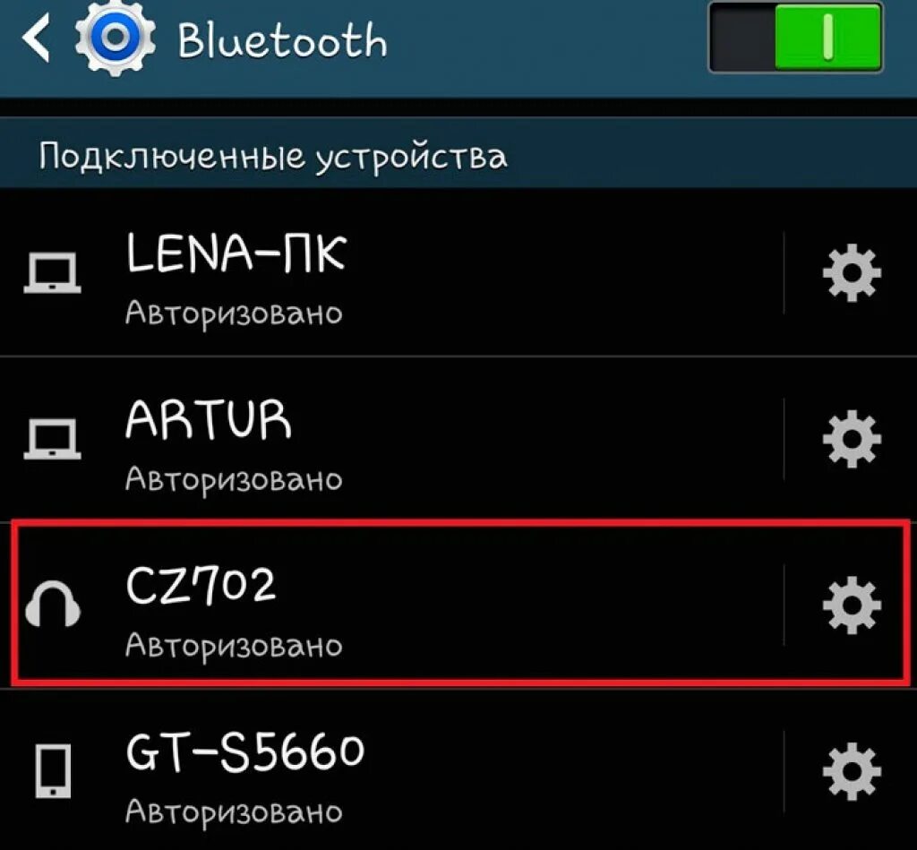 Подключение двух телефонов по bluetooth Подключение блютуз к телефону андроид