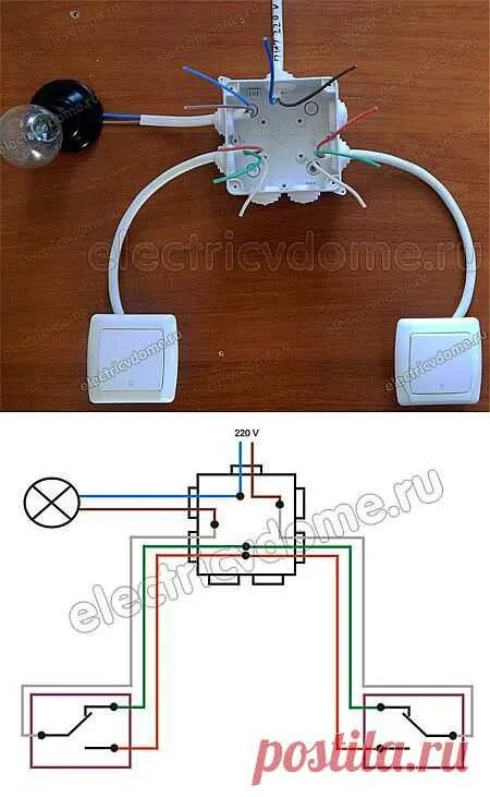 Подключение двух выключателей к одной коробке електричество Игорь Мордысь Забота о доме. Фотографии и советы на Постиле